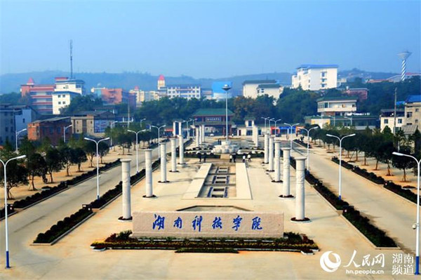 湖南科技学院大学生返乡,湖南科技大学毕业生视频