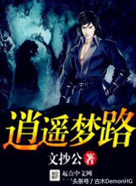 100%热门爆款小说,100部必看经典爽文