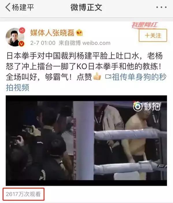 又一起断腿惨剧！“日本选手”竟是中国特种兵！