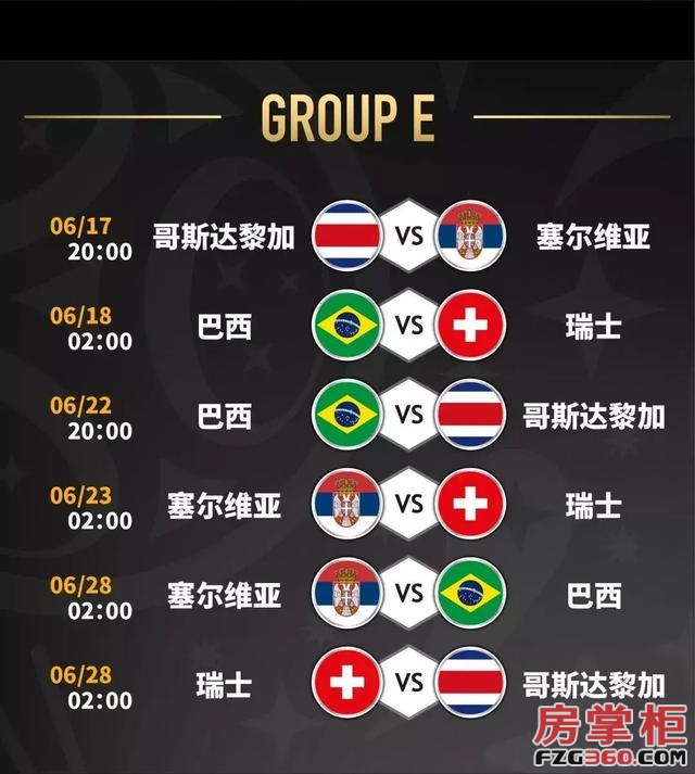 四年一度世界杯,四年一度的世界杯什么时候开始