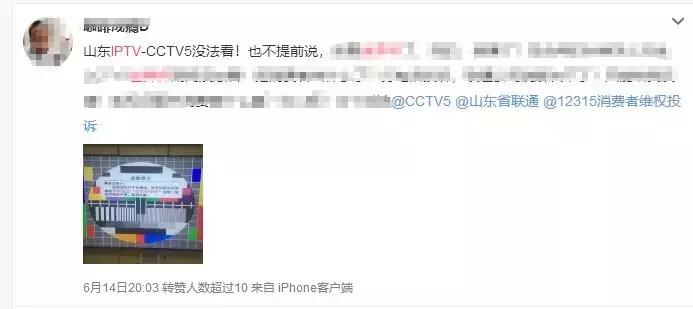 电视直播软件为什么看不了世界杯,电视怎么看不到世界杯直播