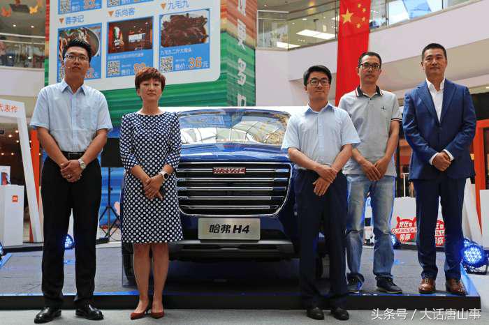 惠民团车节哈弗至高钜惠28万,钜惠哈弗8折购车