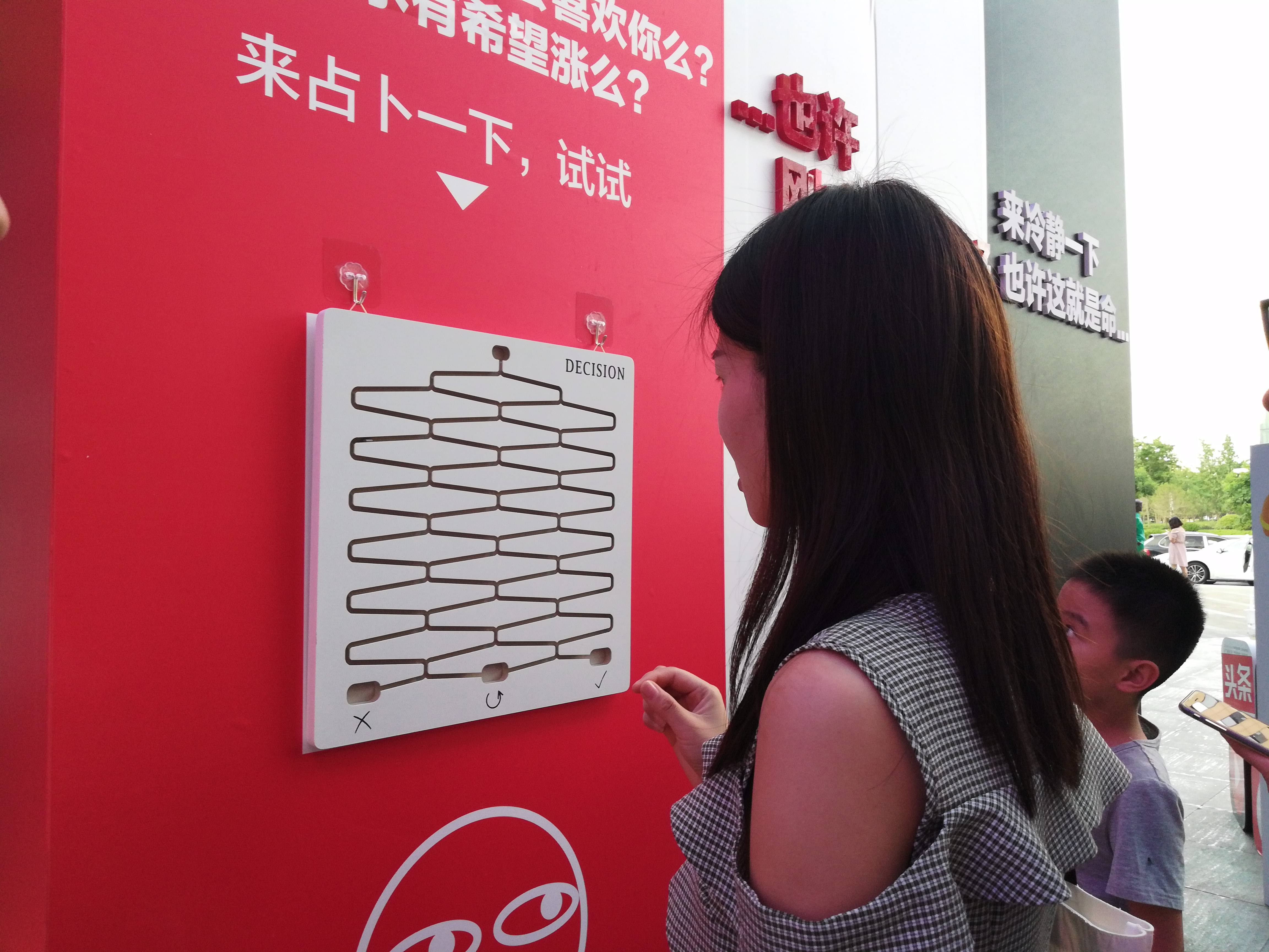 *今条头日**WEUP足球嗨抖夜，燃爆2018夏日足球狂欢盛宴！