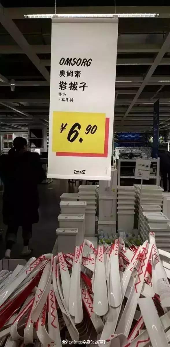 宜家发疯文案超有趣,宜家的东北话文案