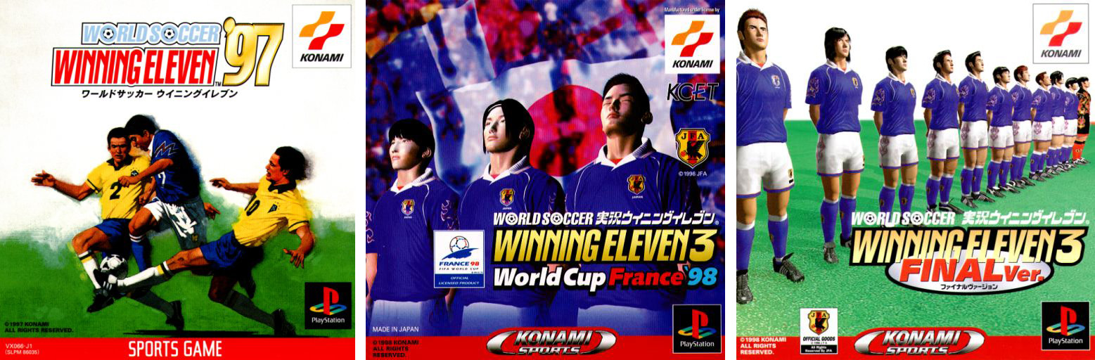 实况足球从开始到现在,20年陪你打游戏的人还在吗