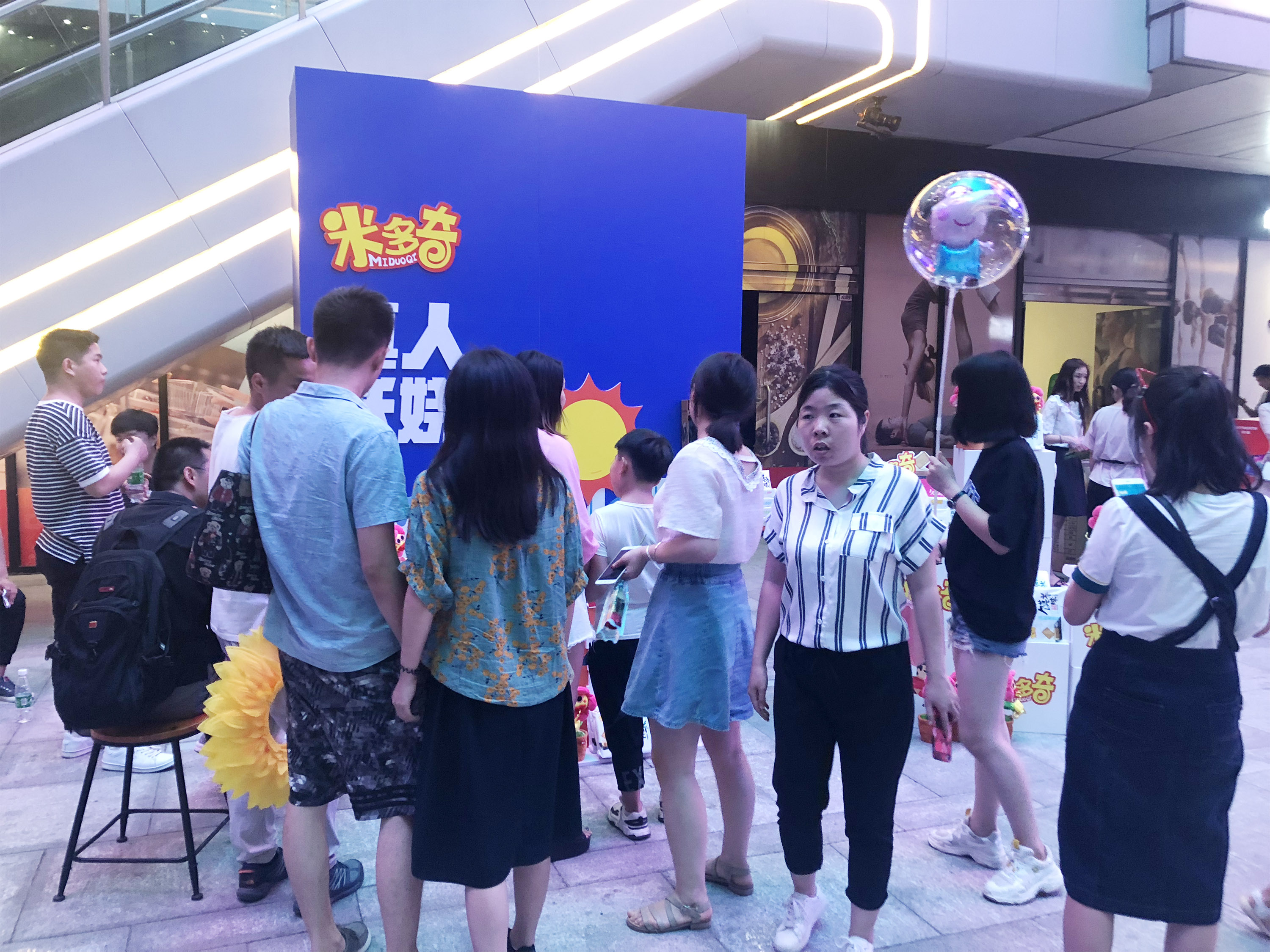 米多奇快闪活动,米多奇新春特辑