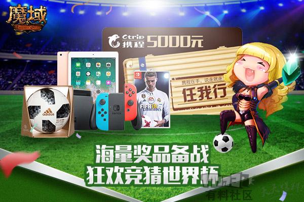 涓栫晫鏉彮骞曟垬棰勬祴,涓栫晫鏉彮骞曟垬瓒崇悆