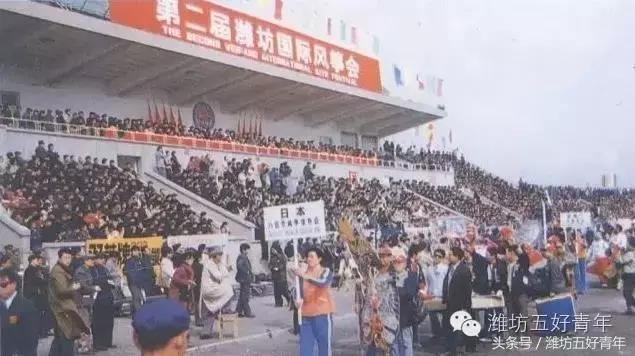 潍坊的几个体育场，你还记得它们吗