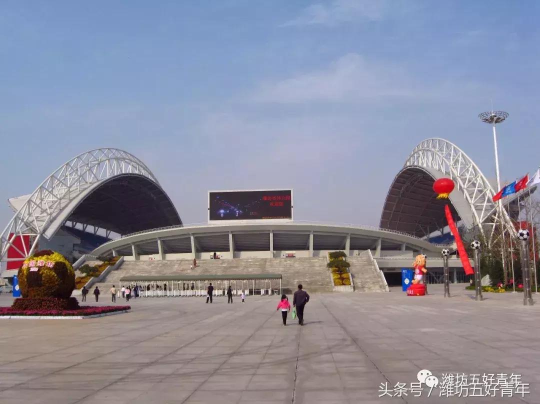 潍坊体育场,潍坊安丘体育场