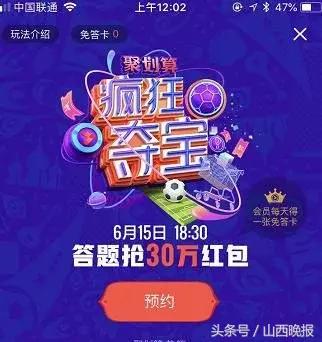 鉴定完毕电视剧全集,优酷世界杯直播回放