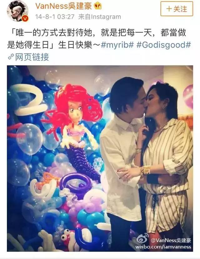 吴建豪离婚后生活,吴建豪离婚后的样子