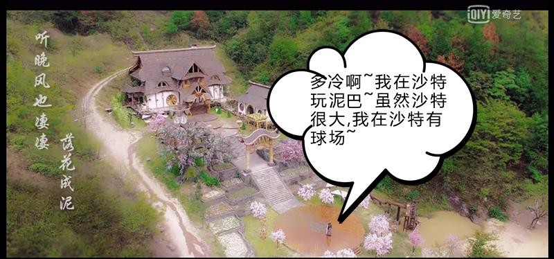 芸汐传古装mv,芸汐传搞笑片段