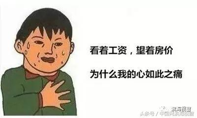 天津滨海新区房子值得买吗,潍坊滨海新区房子能买吗