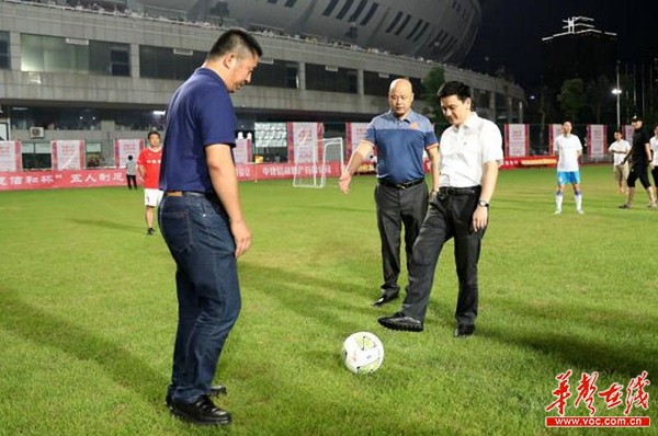 2019五人制足球比赛直播,五人制足球赛赛程