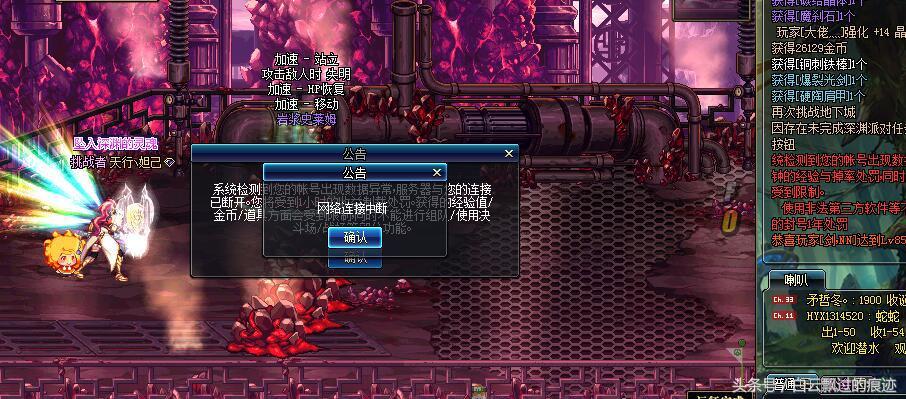 dnf无缘无故制裁一天怎么办,dnf什么情况才会被制裁365天