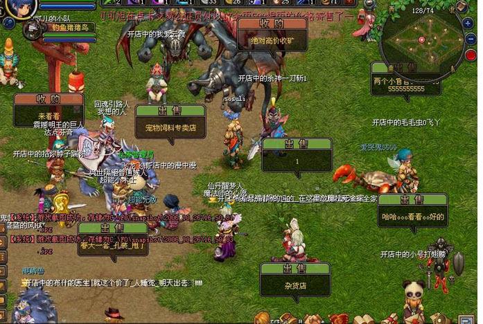 想起来都是回忆,曾经可以在qq点亮游戏标识的游戏