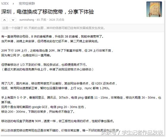 移动宽带未来5年前景,通信宽带有前途吗
