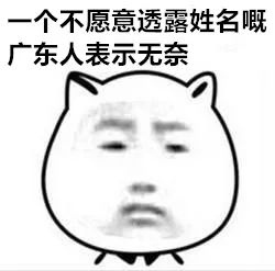 粤菜真实现状,粤菜发展现状