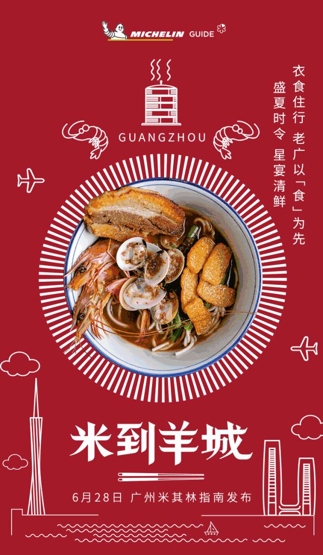 粤菜真实现状,粤菜发展现状