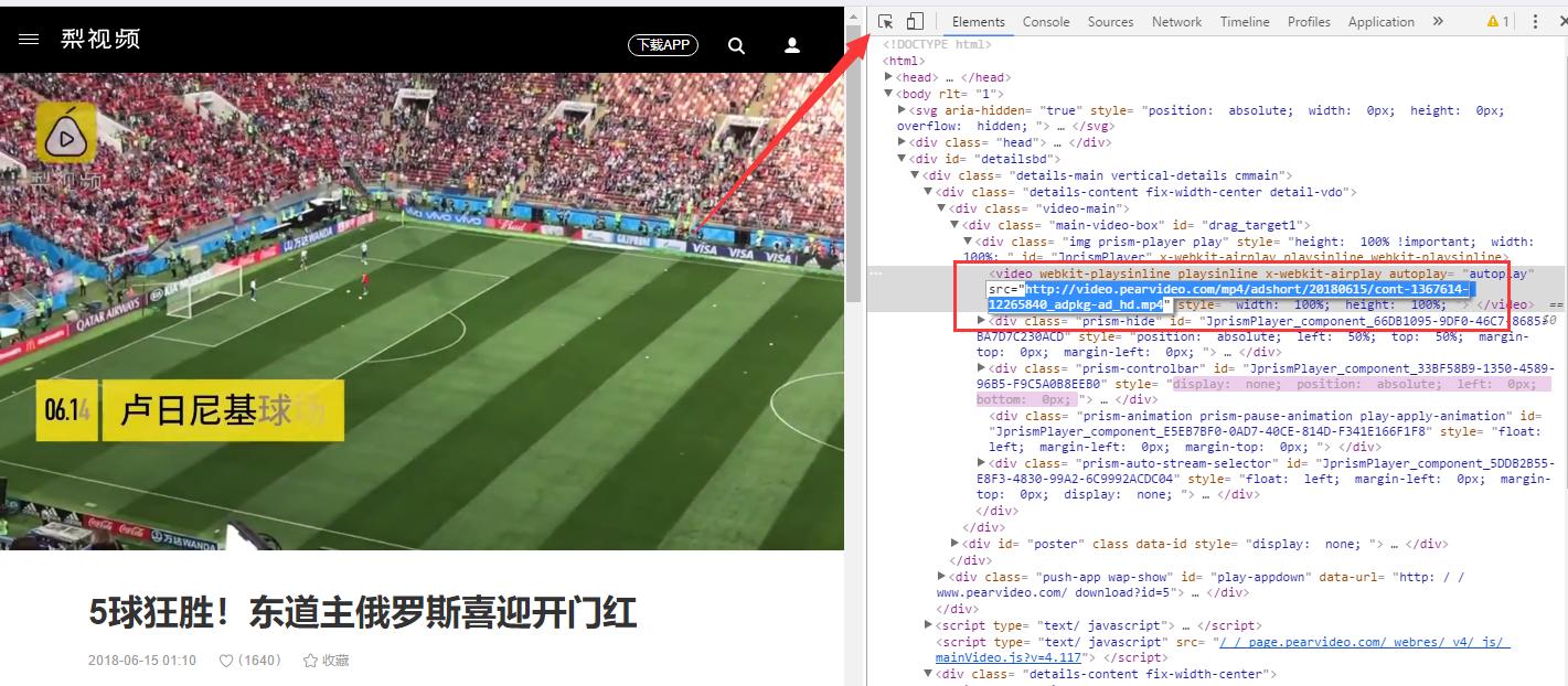 python几乎无所不能只有你不知道的，如何通过Python玩转小视频