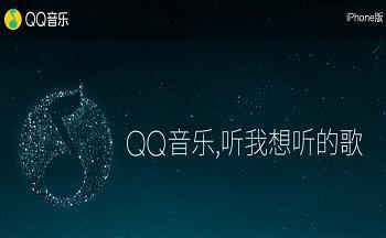 酷狗酷我QQ音乐网易云音乐虾米音乐哪个版权多,音质音效好?