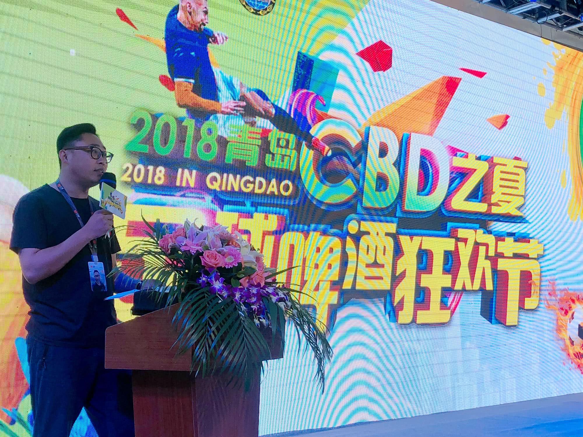 激情世界杯啤酒之夜盛大开幕,激情世界杯活动