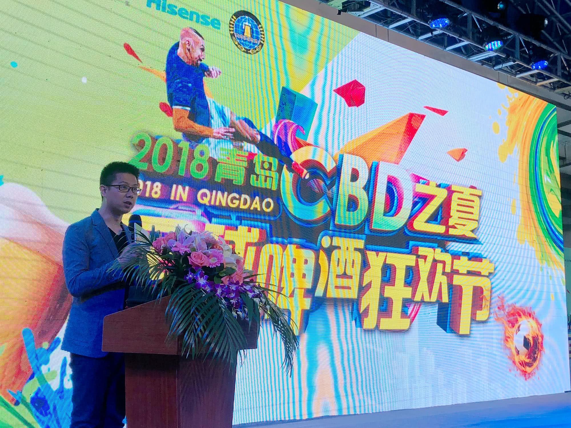 激情世界杯欢乐大融城青岛CBD之夏开启足球啤酒狂欢节