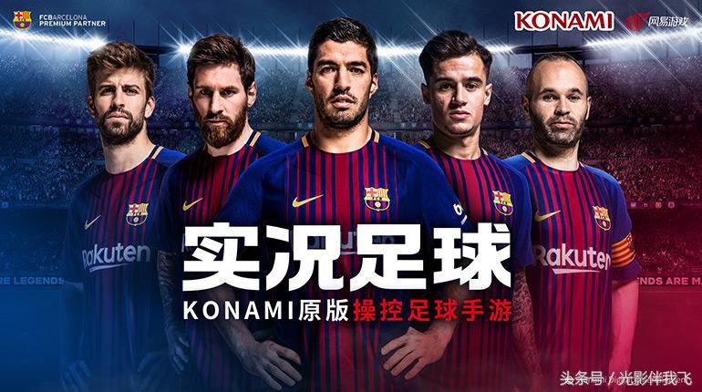 手机上可以踢世界杯的足球手游,世界杯除了看球还可以看什么