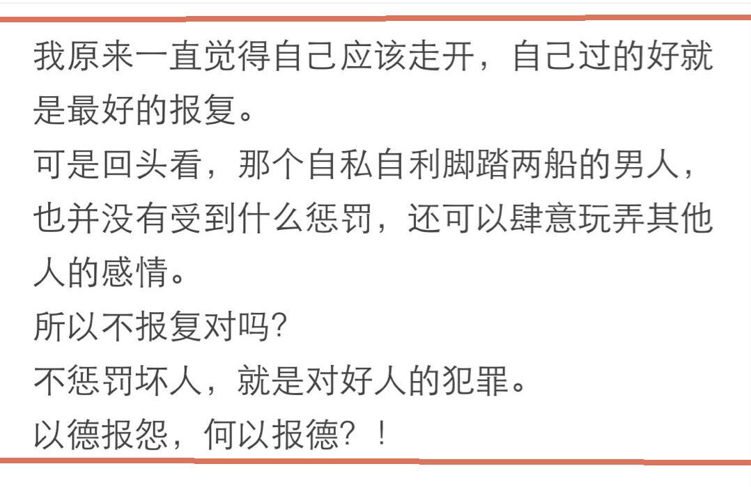 咋报复一个有心机的女人,如何整治骗钱骗感情渣男