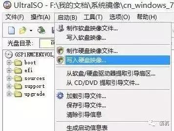 win7微软官方u盘启动工具,如何制作win7微软官方原版启动u盘