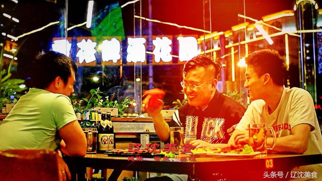 沈阳球迷嘉年华,沈阳世界杯观赛