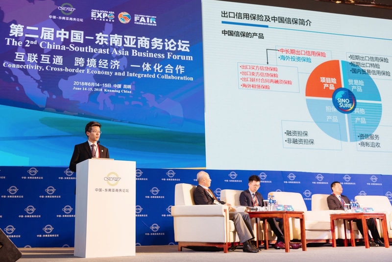 云南对外开放宣传片,中国南亚商务论坛预热活动