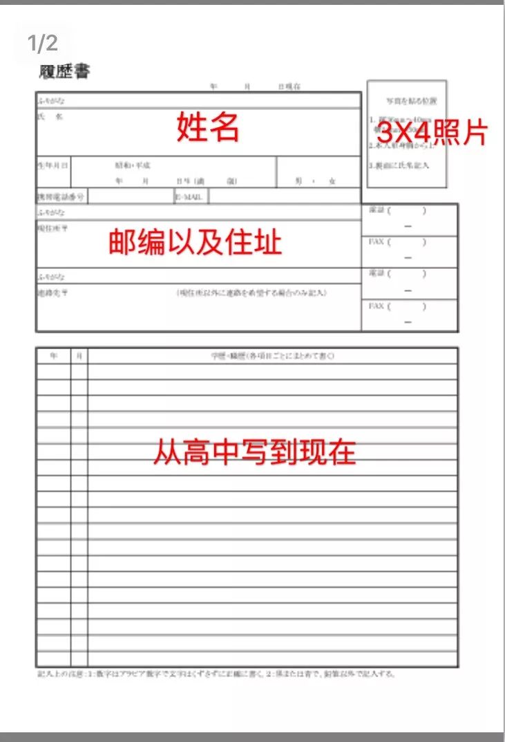日本留学打工真实收入 (日本留学打工有必要吗)