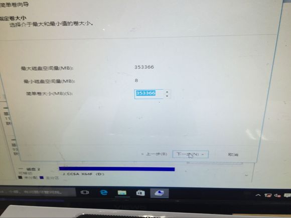 u盘系统安装win10完整版教程,win10系统安装需要多大的u盘
