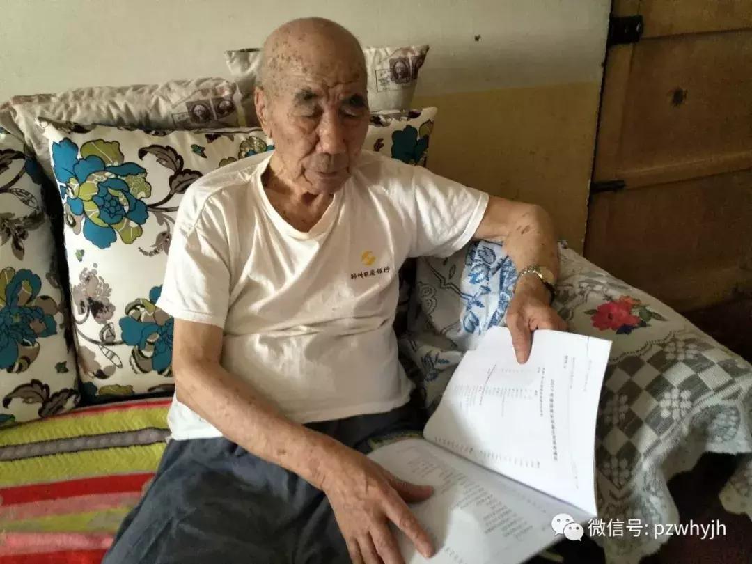 红色传承:拜访百岁抗战英雄王荣之(王以太)