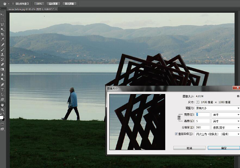 怎么调节画面尺寸,剪映尺寸调节
