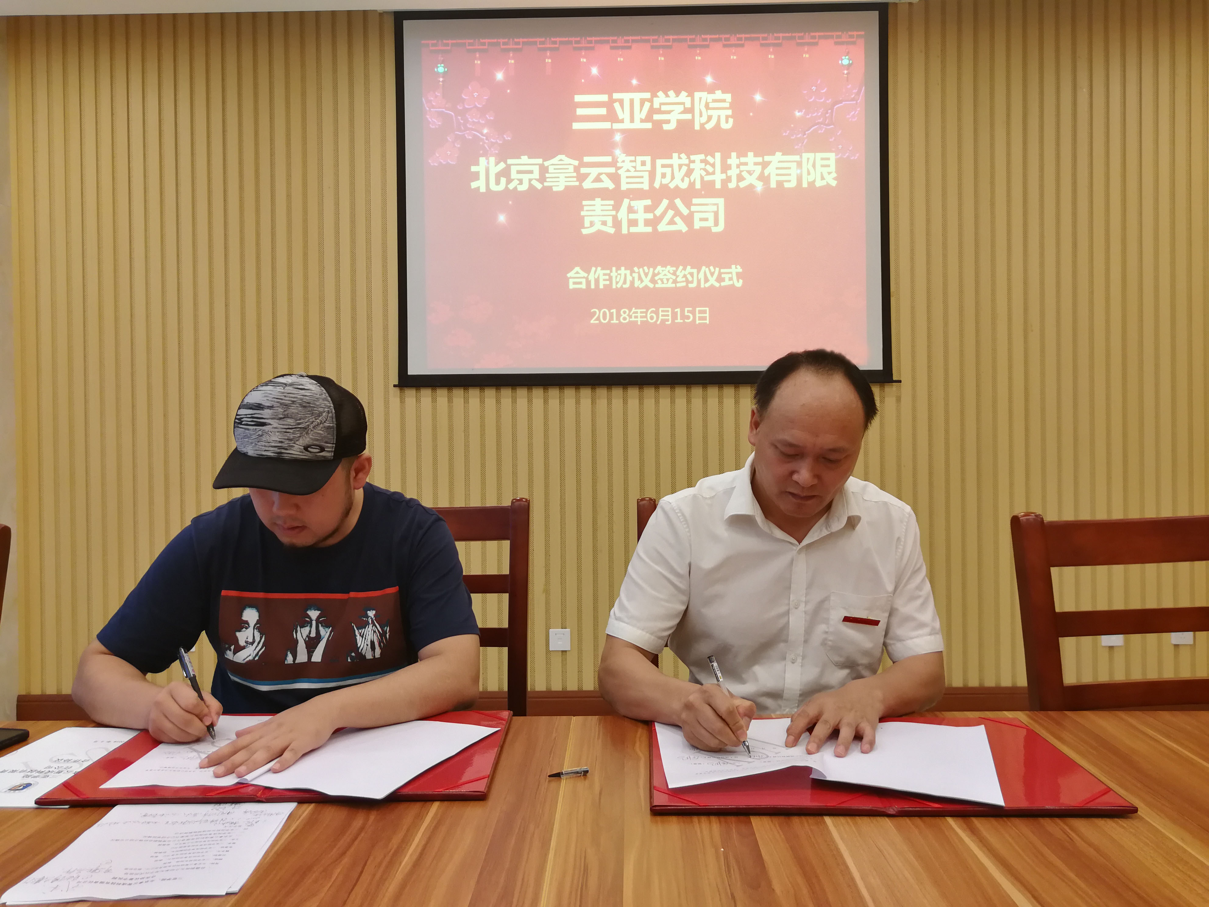 拿云体育最新视频,拿云体育