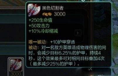 LOL:你确定你都见过这些装备?网友:不仅见过,因为它们我五杀