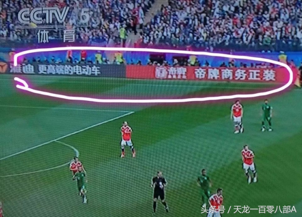 2018世界杯开幕式热议,世界杯开幕式回顾