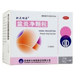 十种用于女性带下病的中成药