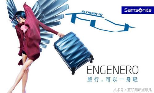 是什么让宝齐莱、泰格豪雅、新秀丽这些国际大牌决定拥抱电商？