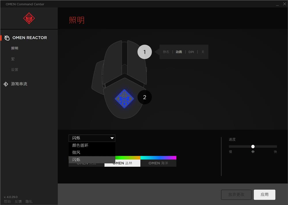 惠普暗影精灵全面测评,惠普暗影精灵9蓝牙鼠标推荐