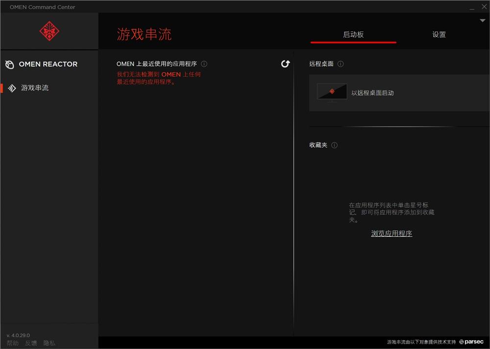 惠普暗影精灵全面测评,惠普暗影精灵9蓝牙鼠标推荐