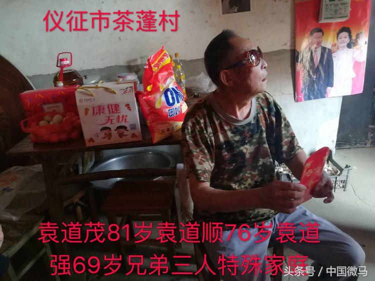 「白沙微马」粽于微马，粽心献上一份情