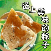 端午节给朋友问候早上好,最美的端午节早上好祝福