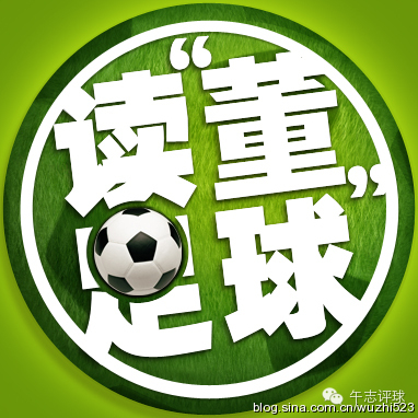 足球战术分析讲解c罗,足球解析c罗