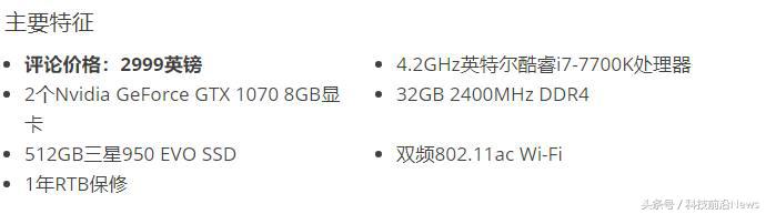 华硕玩家国度-GT51CH评论：贵！鸡肋！鸡肋！