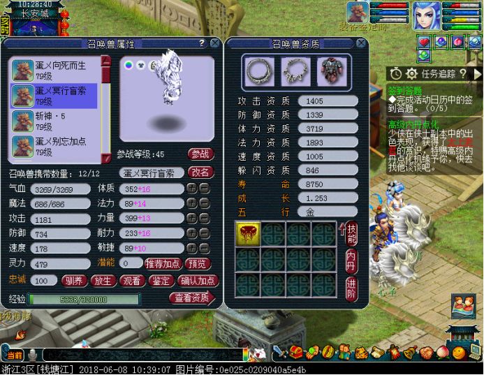 王者69级是贵族几,69级战场王者