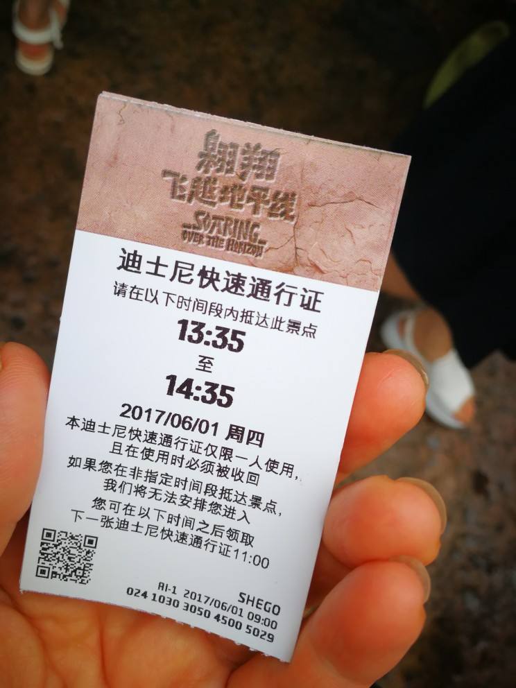 你最需要的上海迪士尼攻略是什么,上海迪士尼攻略超详细最新