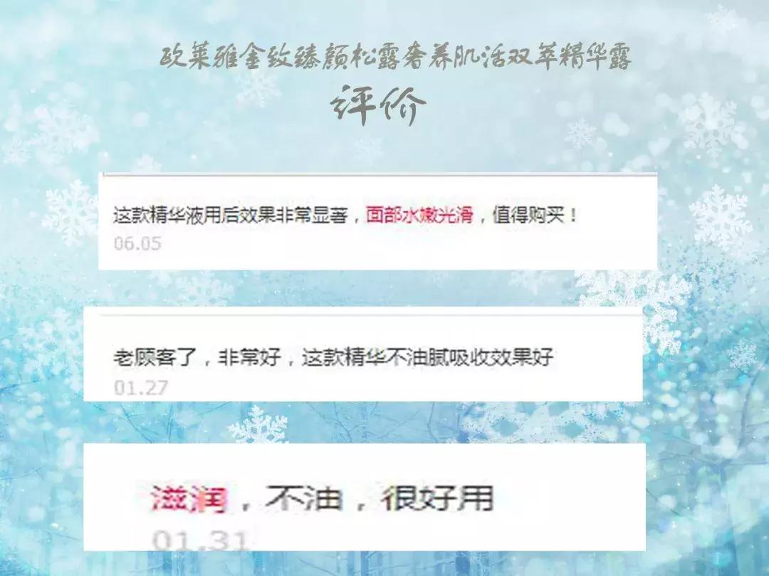 不要乱用护肤品,千万不要乱用精华油